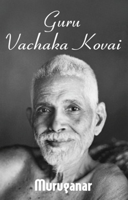 Ramana Guru Vachaka Kovai
