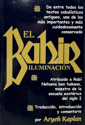 El Bahir