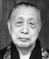 Hakuun Yasutani